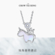周大生独角兽贝壳项链女款 纯银轻奢小众贝壳首饰品生日礼物送女友