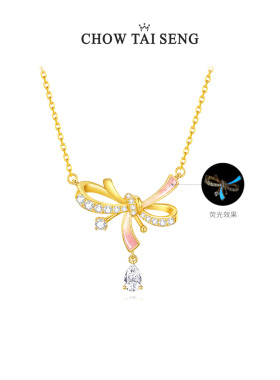 【生日礼物】周大生荧光蝴蝶结链