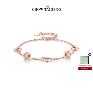 周大生玫瑰金色纯银小蛮腰手链女款轻奢小众精致感生日礼物送女友