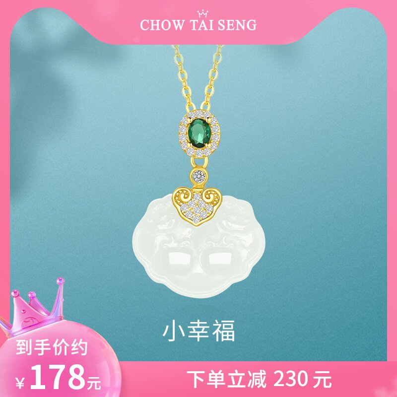 周大生和田玉柿柿如意項鏈純銀飾品2022年輕奢小衆玉吊墜生日禮物在類目 飾品/流行首飾/時尚飾品新, 項鍊中 - 來自Buy2taobao.com提供專業的淘寶代購服務