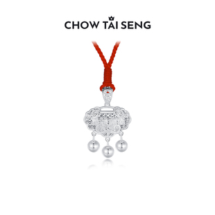 周大生足银宝宝锁儿童长命锁富贵平安锁纯银吊坠婴儿满月周岁礼物