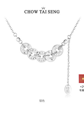 生日礼物周大生五帝钱项链女