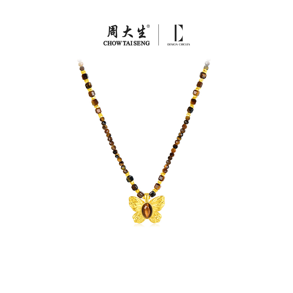 生日礼物|周大生蝴蝶项链女