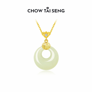 周大生福气平安扣项链女S925银玉髓吊坠轻奢本命年送妈妈新年礼物