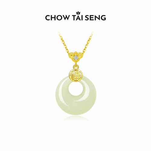 【生日礼物】周大生福气平安项链