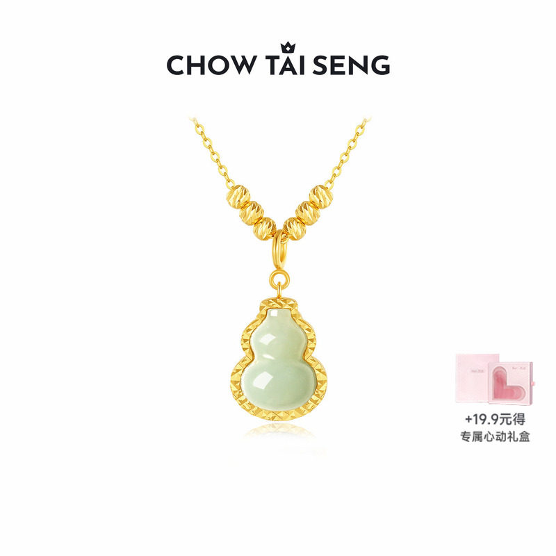 周大生流光福禄和田玉葫芦项链女纯银新中式首饰品38节礼物送女友