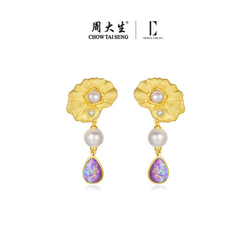 【生日礼物】周大生珍珠耳钉耳饰