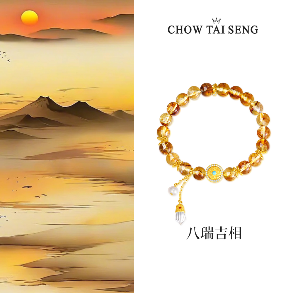 周大生八瑞吉祥黄水晶手串女纯银S925国风珍珠手链生日礼物送女生