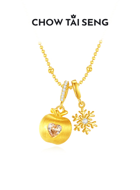 周大生圣诞平安果礼物送女友