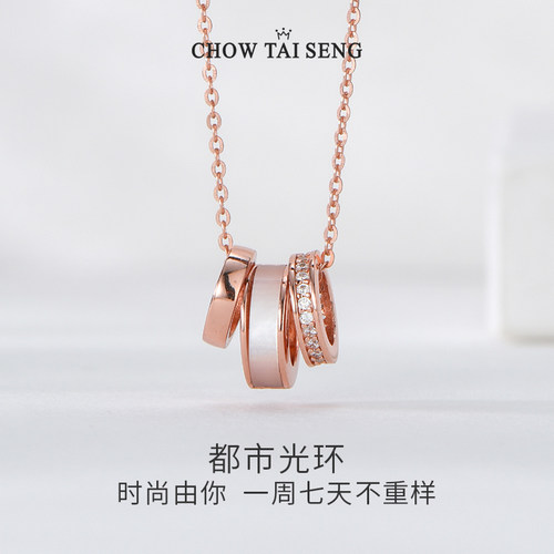 【生日礼物】周大生小蛮腰银项链