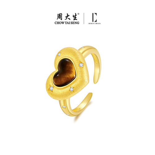 【圣诞礼物】周大生美拉德戒指