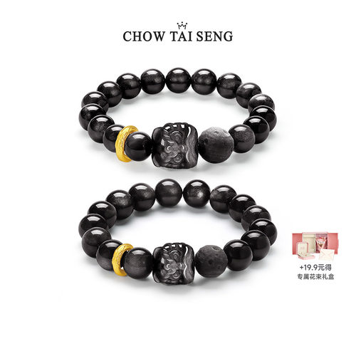 【圣诞礼物】高级感手链手串