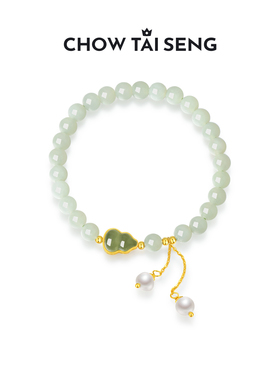 周大生葫芦和田玉手串女款小众高级感设计珍珠手链生日礼物送妈妈