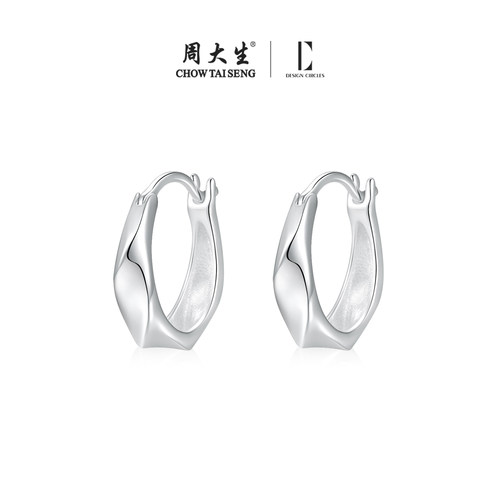【圣诞礼物】周大生素圈耳钉