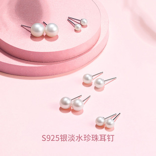 耳针轻奢精致耳饰生日礼物送女友 周大生淡水珍珠耳钉S925纯银女款