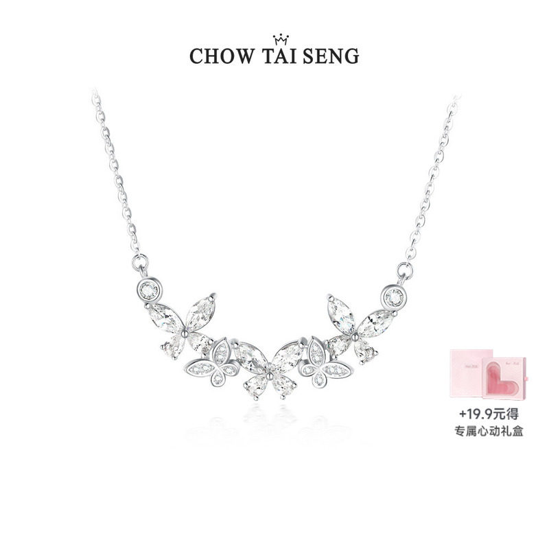 周大生精灵蝴蝶项链S925纯银轻奢小众高级感锁骨链生日礼物送女友
