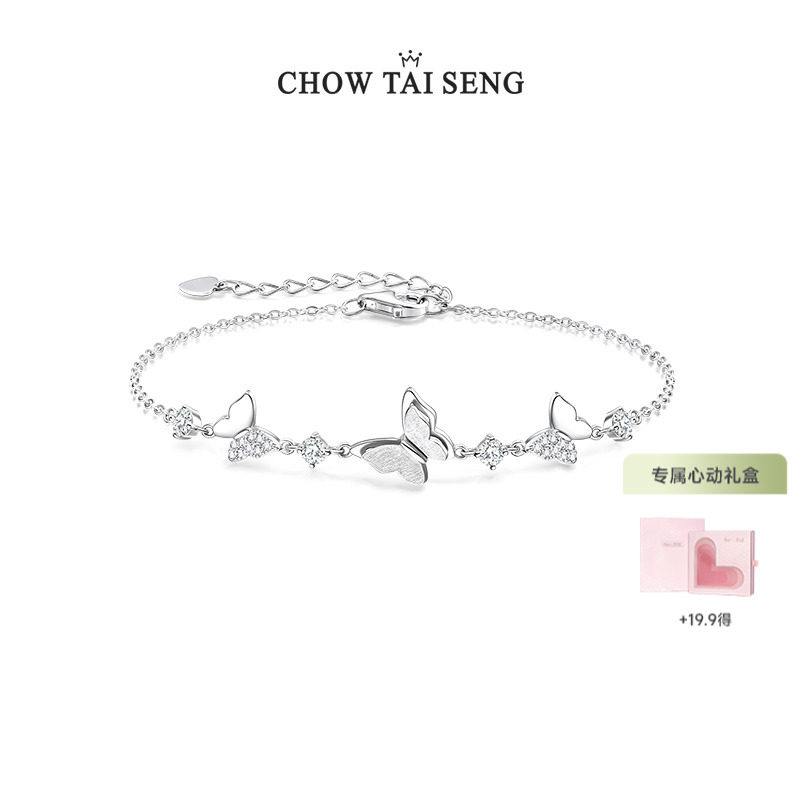 周大生S925银月蝶蝴蝶手链纯银女新款小众手饰闺蜜生日礼物送女友