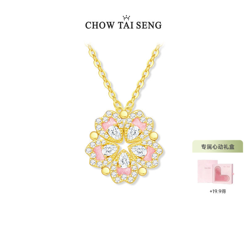 周大生桃花爱心项链纯银S925轻奢设计高级感锁骨链生日礼物送女友