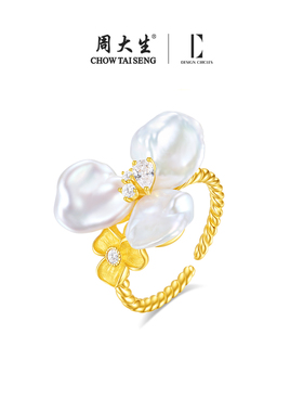 【生日礼物】周大生巴洛克戒指