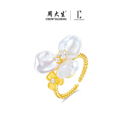 【圣诞礼物】周大生巴洛克戒指