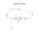 周大生四时花令纯银桂花手链玉髓平安扣本命年手饰生日礼物送女友