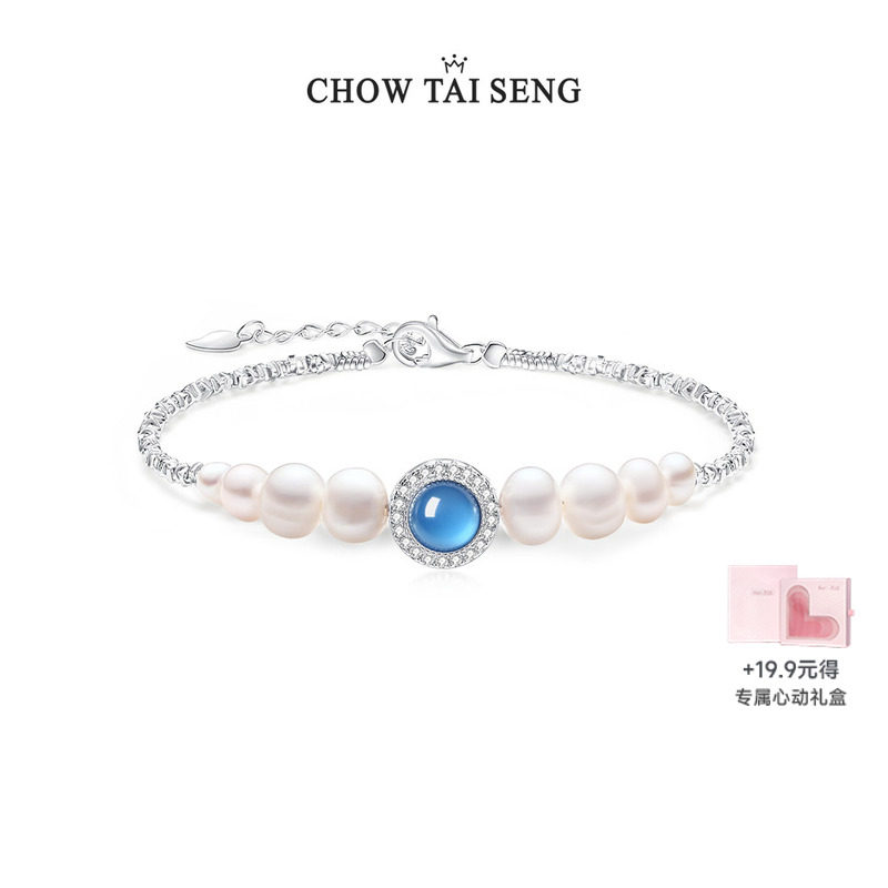周大生海洋之心碎银子珍珠手链女款纯银轻奢高级感手饰品生日礼物