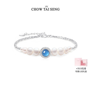 周大生海洋之心碎银子珍珠手链女款纯银轻奢高级感手饰品生日礼物