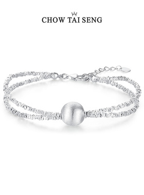 【生日礼物】周大生和田碧玉手串