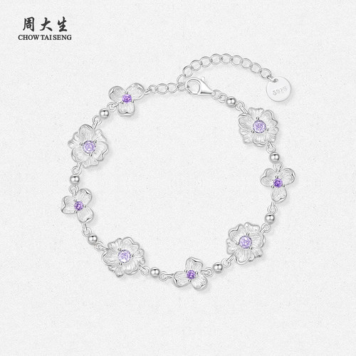 【生日礼物】周大生茉莉花手链银