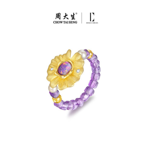 【圣诞礼物】周大生紫水晶戒指