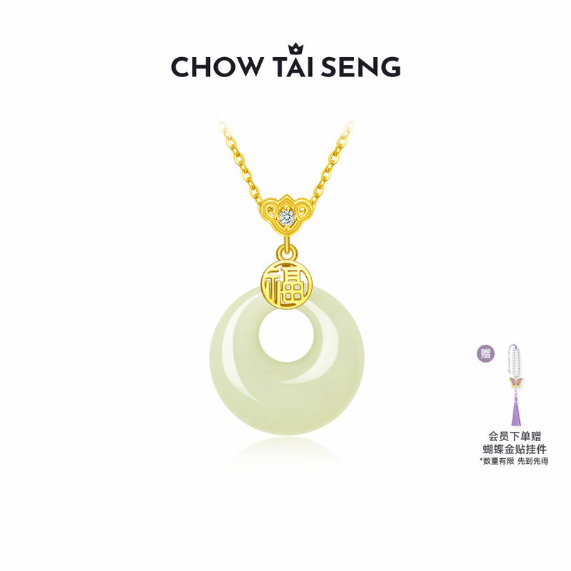 周大生福气平安扣项链女S925纯银国风玉髓吊坠首饰生日礼物送妈妈