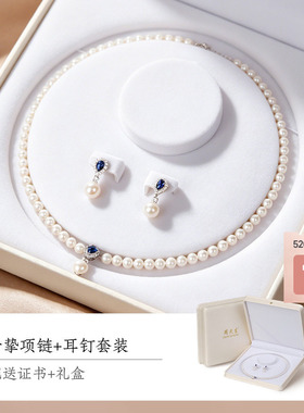 【妈妈礼物】周大生珍挚项链