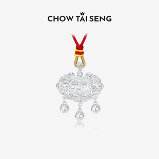 周大生足银S990宝宝套装礼盒幸福如意锁手镯一对送周岁满月礼物