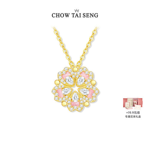 【生日礼物】周大生桃花爱心项链