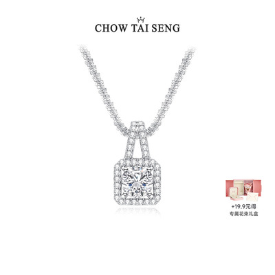 【生日礼物】周大生方糖锁骨项链