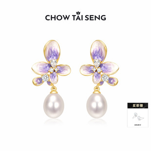 周大生紫藤花耳钉纯银S925女轻奢精致珍珠耳环耳饰生日礼物送妈妈
