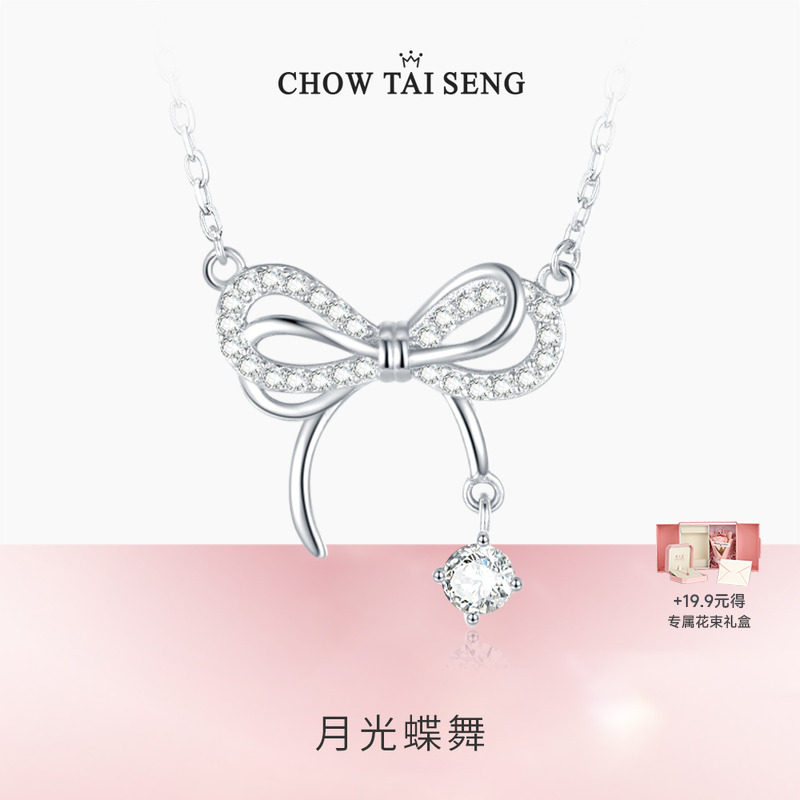 周大生蝴蝶结925纯银项链女款轻奢小众高级锁骨链圣诞礼物送女友
