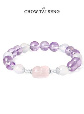 周大生紫水晶手串纯银九紫离火玉髓手链女轻奢高级本命年生日礼物