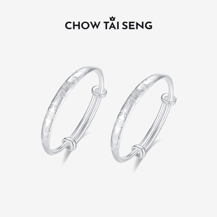 周大生宝宝银手镯婴儿足银镯子一对活口可调节送小孩周岁满月礼物