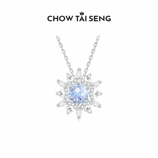 周大生炫彩雪花项链女S925纯银雪花锁骨套链吊坠送女朋友新年礼物