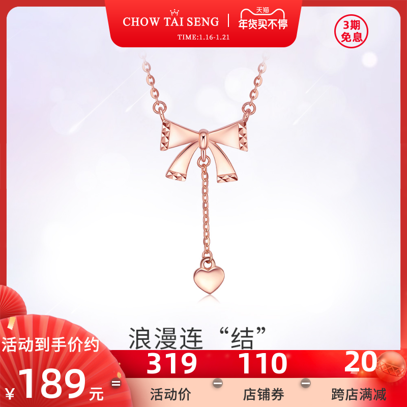 周大生蝴蝶结爱心纯银项链女轻奢小众锁骨链新款首饰生日新年礼物