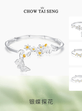 周大生足银S990手镯实心生日礼物