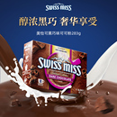 U先试用 美怡可SwissMiss瑞士小姐进口可可粉巧克力冲饮283g