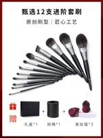 迪雅思 Мягкая кисть, косметические базовые румяна для лица, база под макияж, щетка