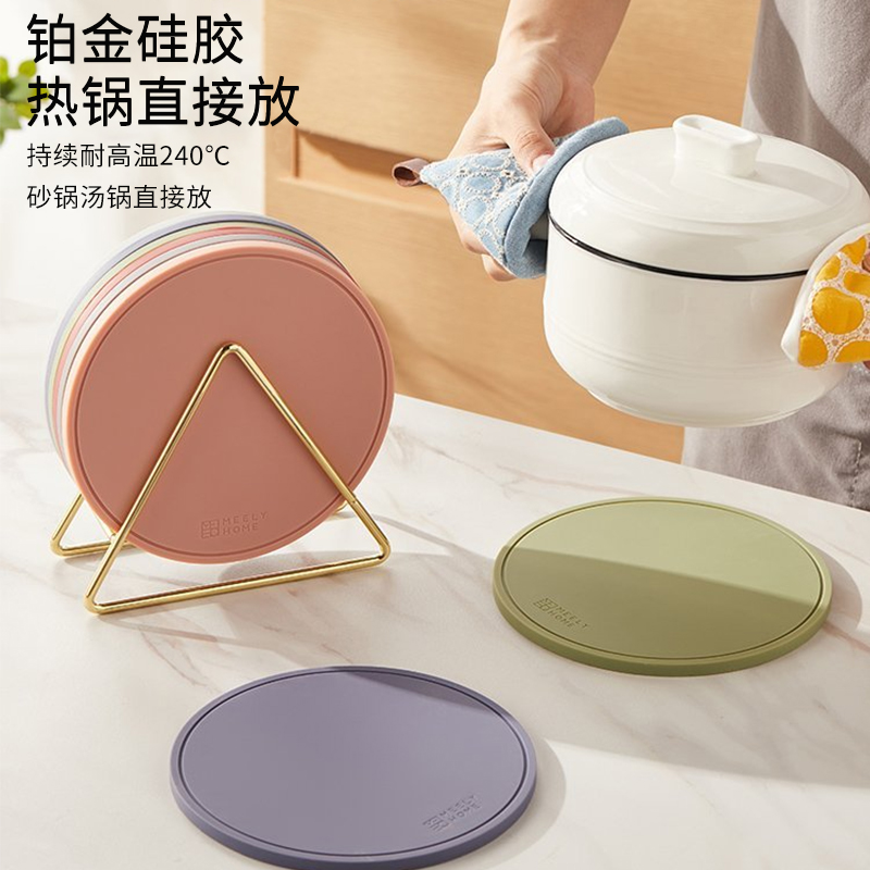 米立风物硅胶隔热垫耐高温