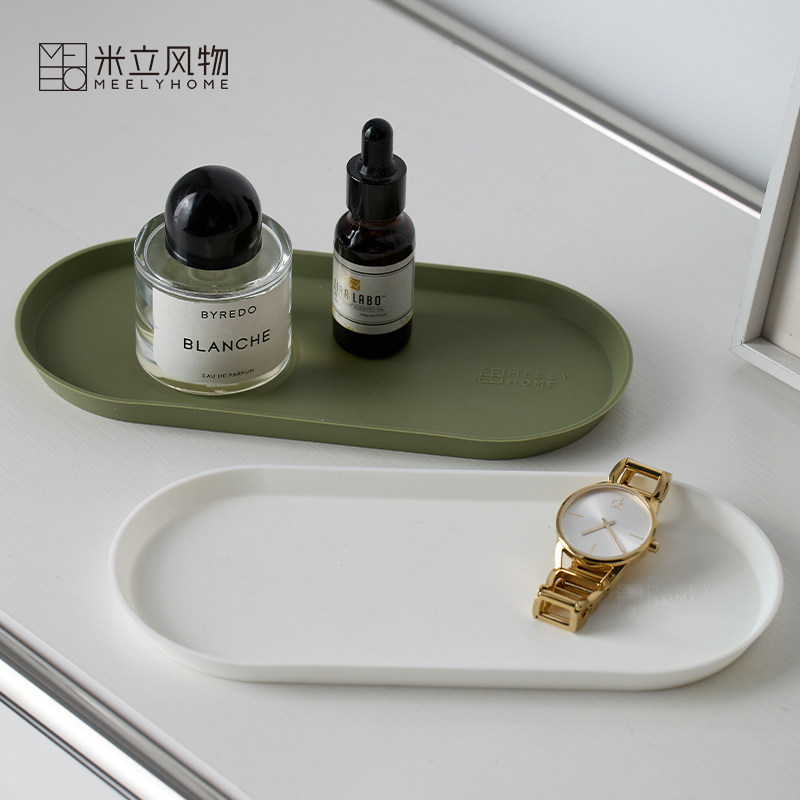 米立风物硅胶钥匙收纳盒玄关装饰摆件鞋柜门口梳妆台化妆品托盘,收纳整理,桌面收纳盒,淘宝优惠券,粉丝福利购,淘宝优惠卷