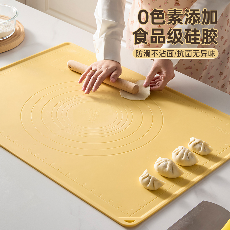 米立风物硅胶揉面垫抗菌烘焙工具