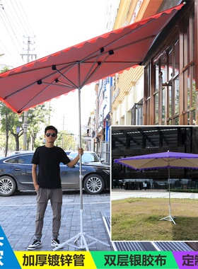 遮阳伞超大型太阳伞户外摆摊四方形折叠防雨斜伞雨棚店铺商用加厚