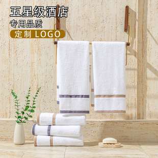 五星级酒店白色毛巾浴巾纯棉洗脸家用吸水美容院热敷专用宾馆定制