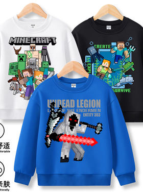 我的世界卫衣男童秋冬加绒打底MC长袖t恤儿童Minecraft上衣服套装